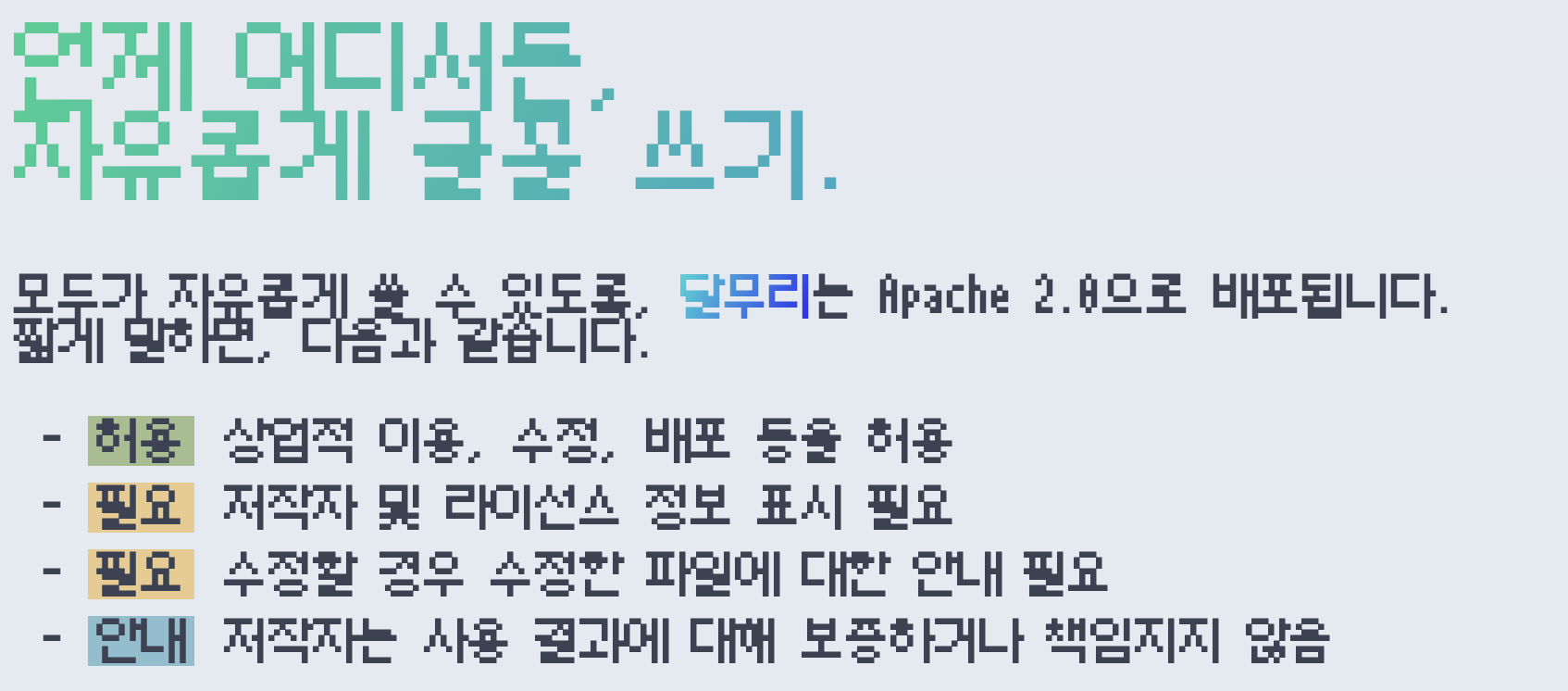 Dalmoori Information