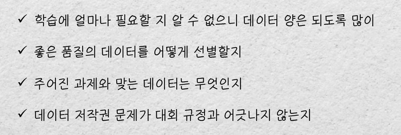 Image Alt 대회 포스터